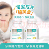 佰澳朗德（Bio Island）嬰幼兒DHA海藻油膠囊 60粒/瓶澳洲進(jìn)口 嬰幼兒DHA海藻油膠囊 60粒*2瓶 曬單實(shí)拍圖