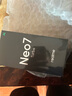 realme【國家補(bǔ)貼】真我Neo7 Turbo 天璣9400e 超薄續(xù)航大電池護(hù)眼直屏 智能游戲AI性能手機(jī)12+256透明灰 曬單實(shí)拍圖