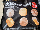 海底撈火鍋丸子套餐2斤裝 冷凍丸子6包裝涮鍋關(guān)東煮麻辣燙火鍋食材 曬單實(shí)拍圖