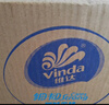 維達(dá)（Vinda）有芯卷紙 藍(lán)色經(jīng)典4層130克*30卷 厚韌耐用 衛(wèi)生紙 卷筒紙紙巾 曬單實(shí)拍圖