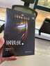 大電影雙語閱讀. Iron Man 鋼鐵俠 1(贈英文音頻、電子書及核心詞講解) 曬單實拍圖