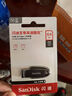 閃迪（SanDisk）64GB USB3.2 U盤 CZ550黑色 讀速100MB/s 安全加密 數(shù)據(jù)恢復(fù) 學(xué)習(xí)辦公電腦車載 高速大容量優(yōu)盤 曬單實(shí)拍圖