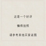 歐時(shí)納（JUST STAR）明星同款法棍包包女款2025年新單肩包輕奢波士頓保齡球腋下包禮物 曬單實(shí)拍圖