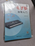 【2冊】從零起步電子琴自學(xué)入門(mén)+五線(xiàn)譜本 樂(lè )理知識初學(xué)小白零基礎教材自學(xué)電子琴 從零起步循序漸進(jìn)圖解重點(diǎn)快速入門(mén)附帶教學(xué)視頻 曬單實(shí)拍圖