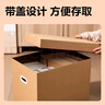 得力(deli)搬家紙箱 加厚特大號(hào)紙箱子快遞打包箱收納箱整理箱包裝紙殼箱60*40*50cm【有扣手-5個(gè)裝】PK135 曬單實(shí)拍圖