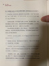 商業(yè)表達力 曬單實拍圖