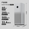 米家小米空氣凈化器4Pro 除甲醛除菌除異味 負(fù)離子空氣伴侶 低噪設(shè)計 曬單實拍圖