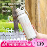 樂扣樂扣（LOCK&LOCK）探索保溫保冷運(yùn)動(dòng)杯便攜大容量水杯子946ML白色七夕情人節(jié)禮物 曬單實(shí)拍圖