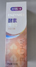 舒客美白酵素牙膏去黃去牙漬清新減輕口臭含氟防蛀3支360g新舊隨機發(fā) 曬單實拍圖