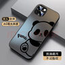 XP適用蘋(píng)果15手機(jī)殼鏡頭全包iphone15保護(hù)套超薄散熱磨砂卡通男女款防摔商務(wù)高級(jí)感-石墨灰靚麗熊仔 曬單實(shí)拍圖