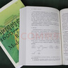 中國(guó)的奮斗港版 徐中約著 中國(guó)史 中國(guó)近代史 國(guó)家圖書(shū)館文津獎(jiǎng)獲獎(jiǎng)圖書(shū) 洋務(wù)運(yùn)動(dòng)改革開(kāi)放后浪 中國(guó)的奮斗1600-2000 曬單實(shí)拍圖