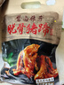 喜旺脫骨豬蹄五香豬蹄熟食豬腳零食鹵豬蹄特產(chǎn)開袋即食無大骨400g 曬單實拍圖