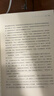 救命！逆轉和預防致命疾病的科學(xué)飲食 如何讓身體自愈    曬單實(shí)拍圖