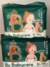 babycare 皇室木法沙的王國拉拉褲箱裝大號XL60片(12-17kg)尿不濕透氣 曬單實(shí)拍圖