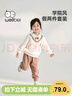 威爾貝魯（WELLBER）童裝兒童衣服長袖男女中小童學(xué)院風(fēng)假兩件套裝25春米杏款120 曬單實拍圖
