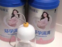 原始黃金孕婦奶粉 產(chǎn)婦媽媽新疆駱駝奶粉早中晚期孕期DHA補(bǔ)鈣葉酸300g*2罐 曬單實(shí)拍圖