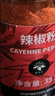 飲食派紅辣椒粉35g圓柱玻璃瓶 辣椒細面 火鍋配料 煲湯 腌菜烹飪調味料 曬單實(shí)拍圖