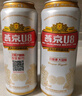 燕京啤酒 U8小度酒8度啤酒500ml*24聽  冰爽暢飲  整箱裝 曬單實拍圖