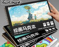 ?touchmark馬克本A4/120g素描紙圖畫(huà)本加厚畫(huà)畫(huà)本線(xiàn)圈裝訂60張學(xué)生美術(shù)專(zhuān)用星夜之旅開(kāi)學(xué)禮物 曬單實(shí)拍圖