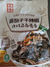 金剛山辣白菜韓國(guó)泡菜組合實(shí)惠裝韓式泡菜腌制蔬菜下飯菜500g*3袋 金剛山茄子干辣椒245g*3袋 曬單實(shí)拍圖