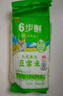 金龍魚稻谷鮮生6步鮮東北生態(tài)五常稻花香1斤 曬單實(shí)拍圖