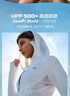 FILA 斐樂(lè)官方女裝外套2025夏新款健身輕薄運(yùn)動(dòng)涼感防曬衣女UPF500+ 玉石白-WT XL 175/92A/XL 曬單實(shí)拍圖