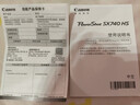 佳能sx740hs相機(jī) 高清旅游家用美顏數(shù)碼相機(jī)卡片機(jī) 入門級長焦卡片機(jī) PowerShot SX740 HS 黑色 官方標(biāo)配【不含內(nèi)存卡/相機(jī)包/大禮包等】 曬單實(shí)拍圖