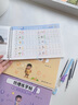 六品堂凹槽漢字描紅本幼小銜接練字帖幼兒園練字本一年級寫字本學前兒童字帖初學者練習冊幼升小寫字入門 曬單實拍圖