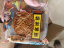 摯月蓮蓉蛋黃月餅中秋廣式老式散裝月餅手工蛋糕點心休閑零食品500g 曬單實拍圖