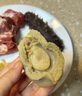 胖東來品質(zhì)鮑魚干 干貨250g廣西特產(chǎn)海鮮大鮑螺非即食佛跳墻燉盅 99-100只/1斤 曬單實(shí)拍圖