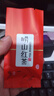 二十種茶葉組合紅茶綠茶白茶黑茶烏龍茶巖茶每天不同味5g/泡 二十大茗茶每天不重樣【性價比】 曬單實(shí)拍圖