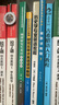 研究生英語(yǔ)綜合教程：研究生學(xué)術(shù)英語(yǔ)讀譯教程 曬單實(shí)拍圖