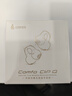 漫步者（EDIFIER）【旗艦升級】Comfo Clip Q真無線藍牙耳機耳夾式不入耳開放式氣骨傳導概念運動音樂跑步游戲節(jié)日禮 【入會立減5元】鈦空黑+耳機套 曬單實拍圖