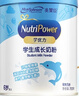 美贊臣學(xué)優(yōu)力兒童成長(zhǎng)奶粉 5段奶粉 700g 【50倍DHA 學(xué)習(xí)出眾】 曬單實(shí)拍圖