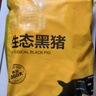 京東跑山豬黑豬去皮五花肉塊4斤 烤肉炒菜食材 生鮮冷凍 紅燒肉原料 曬單實(shí)拍圖