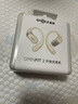 韶音（SHOKZ）OpenFit 2 T920新一代舒適圈開放式耳機(jī)掛耳式藍(lán)牙耳機(jī)運(yùn)動跑步騎行無線非骨傳導(dǎo) 羊毛白 曬單實(shí)拍圖