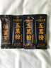 同仁堂五黑粉桑葚干黑枸杞黑芝麻糊核桃脫發(fā)養(yǎng)發(fā)生發(fā)無糖早餐食療400克 曬單實(shí)拍圖