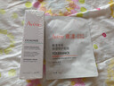 雅漾（Avene）倍護霜40ml*2 大白霜 cica霜保濕舒緩泛紅敏肌救急修護乳液面霜 曬單實(shí)拍圖