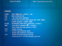 聯(lián)想拯救者Y7000P 2025 16英寸電競游戲本筆記本電腦 2.5k 240Hz Ultra7 255HX 16G  RTX5060 曬單實(shí)拍圖