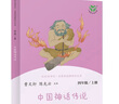 十萬個為什么（彩繪注音版8冊）正版5-8歲兒童科普百科 繪本 幼兒園 幼小銜接 小學(xué)生 暑假課外閱讀 自主閱讀 對照小學(xué)語文科學(xué)新課標(biāo)暑假作業(yè) 一升二暑假銜接 小升初暑假銜接 曬單實拍圖