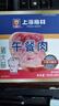梅林午餐肉50g片裝獨立包裝便攜開袋即食速食火鍋搭檔 午餐肉50g*8片(1盒) 曬單實拍圖