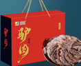 德馨緣五香醬驢肉熟食鹵味真空開(kāi)袋即食山東特產(chǎn)禮盒節日送禮禮品禮盒 醬驢肉1000克豪華禮盒裝 曬單實(shí)拍圖