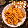 和蓉匯香鹵肥腸凈重1斤 火鍋食材鹵味熟食半成品下酒菜肥腸豬大腸生鮮 曬單實(shí)拍圖