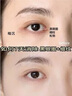 儒意（RUYI）淡紋眼霜30g淡化細(xì)紋眼紋抗皺提拉緊致黑眼圈祛護(hù)膚品眼袋衰老 曬單實(shí)拍圖