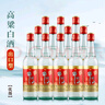牛欄山 優(yōu)級高粱白酒 出口型 清香型白酒 50度 500ml*12瓶 整箱裝 曬單實(shí)拍圖