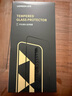綠聯(lián)適用蘋果16ProMax鋼化膜iPhone16ProMax手機(jī)膜高清全屏覆蓋不擋邊防指紋防摔超薄無塵倉秒貼保護(hù)膜 曬單實拍圖