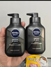妮維雅（NIVEA）男士洗面奶保濕收縮毛孔深黑DEEP控油細(xì)致毛孔潔面雙支套裝 曬單實(shí)拍圖
