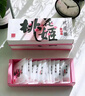 東阿阿膠桃花姬阿膠糕300g即食阿膠糕禮盒補(bǔ)品糕營(yíng)養(yǎng)品送長(zhǎng)輩花少好營(yíng)養(yǎng) 曬單實(shí)拍圖