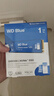 西部數(shù)據(jù)（WD）SSD固態(tài)硬盤 NVMe M.2接口 AI電腦配件 筆記本電腦游戲硬盤 原廠顆粒不虛標(biāo)不掉速 SN5000 | PCle4x4 5150MB/s 大容量 【1TB】 曬單實(shí)拍圖