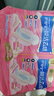 護(hù)舒寶革新瞬潔云感棉衛(wèi)生巾量多日用284mm16片姨媽巾京東自營(yíng)官方旗艦 曬單實(shí)拍圖
